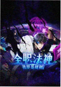 星河奇缘 - 动漫 - 2026